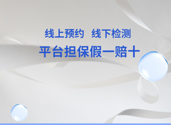信阳罗山县万核DNA亲子鉴定中心